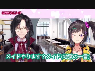 ドSキャラで来店し最終的にメイドになるシェリン・バーガンディ