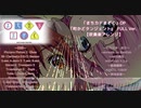 【吹奏楽アレンジ】町かどタンジェント FULL ver.【まちカドまぞくOP】