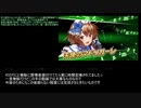 【新装開店】ガールズシンフォニー:Ecを一週間遊んでみました！(後編)