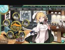 【艦これ】DD提督と艦娘の航海日誌 Part125 【19秋イベ コメ返回①】