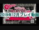 【WLW】KSKの日常｢フロスティ｣｢新兵と探索｣【冒険譚】