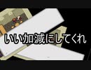 FF4とか興味ねえから初見白ウィンドウ縛りでクリアするわ part17-1