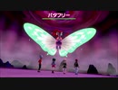 【Off Vocal】Butter-Fly (Original Arrange Ver.)