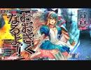 【wlw】夢の扉を開きたいWonderlandWars　Part35 【CR27　アリス】