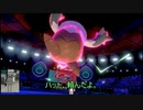 【ポケモンソード】愉快な仲間のガラル珍道中　その6【ゆっくり実況】
