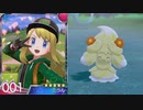 【ポケモン剣盾】脳筋グダグダ対戦記SS　パート1【ゆっくり】
