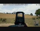 【OPR】布団ちゃんのPUBG part391【2017/09/20】