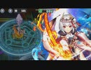 政剣マニフェスティア　H6-5　H7-3　H7-5　H8-3　H8-6　☆3　サキ　ソロ