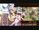 【城プロRE】天下統一 医王山岳 ～越中～ 難 4人編成 平均Lv49