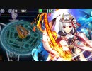 政マニ H8-6 サキ・オザワ ソロ完勝