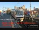 迷列車で行こう 名鉄車両編 第7回 驚愕！名鉄の逝っとけダイヤ リメイクVer.