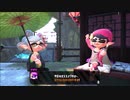 【日刊Splatoon2】アオリセレクトガチマ 第5話【スクネオ】