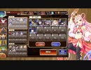 千年戦争アイギス　神獣四神降臨　神級　和風戦線