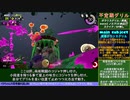 不定期グリル212台目 琴葉茜解説 ポラリス 満潮ポラリス