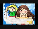 【樹懶-ナマケモノ実況】女子高校生がこいつらと恋するゲームを中国語で実況した【こいつらと恋しろ！】#END王子线全结局