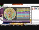 simai Relay New World BPart(MASTER11+)
