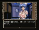 SS版　野々村病院の人々　その17-3