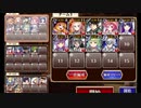 神獣四神降臨　上級　☆３　白以下