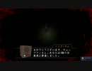 【実況】Yuppie Psychoやるぞー　part16