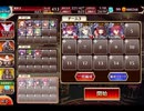 千年戦争アイギス 大総力戦ミッション：神獣四神降臨 上級【☆3×イベ白以下】