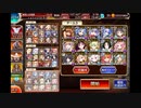 【千年戦争アイギス】 神獣四神降臨 ★3 クリアしただけ