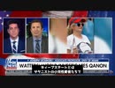 FOXニュース ウォターズ・ワールド「Qアノン特集」2019年12月7日