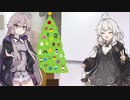 あかりちゃんの日常の1コマ #4　～クリスマスツリー～