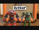 ガンプラのラジオ【ガンプラジオ】