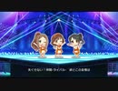 サンノス２D「Trinity Field」