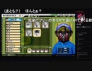 部長の New みんなのGOLF【実況プレイ】その1