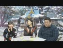 【鬼頭明里 出演】 「『東方キャノンボール』座談会」Part2 2019年12月26日