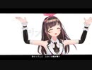 歌うバーチャルYouTuber そのひゃくさんじゅうよん