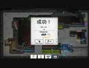 Bridge Constructor Portal DLC Portal Proficiency 激安建築集Level1-30