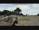 【OPR】布団ちゃんのPUBG part392【2017/09/24】