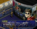 ペルソナ２ 罪　ちょっと縛りながらプレイ_09