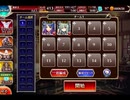 千年戦争アイギス 年末年始ゴールドラッシュ：グリムの魔本【☆3×銀以下】