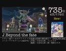 第12回みんなで決めるゲーム音楽ベスト100（＋900）Part10