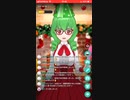 Legenders編　柏木知夜と聞くSL15【CD同時視聴BGM】