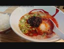 【生海月】なまくらじお【2019.12.27】
