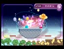 【実況】可愛いカービィの活躍が見たくて『星のカービィWii』をプレイ　Part15
