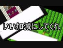 FF4とか興味ねえから初見白ウィンドウ縛りでクリアするわ part17-2