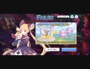 【プリコネ】ルナの負けだよ57