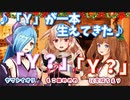 難易度が高すぎる絵描き歌に挑戦するアイドル部
