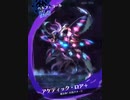 【メギド72】ベルフェゴールでジャガーノートEX 2ターン周回案【霊宝なし】
