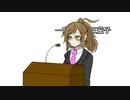 ささら校長先生の春休みまえの絶叫。