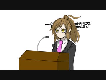 ささら校長先生の春休みまえの絶叫。