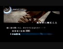 流行り神の世界にどっぷりつかりたい！　流行り神　Revenge実況プレイpart27