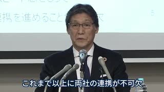 Jフロント、パルコを完全子会社化　658億円でTOB