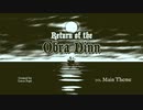 Return of the Obra Dinn Soundtrack