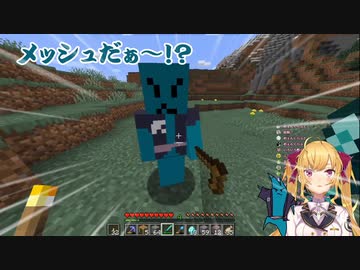 【Minecraft】内名色吉郎を気に入っている鷹宮リオン→コラボ実現【にじさんじ】